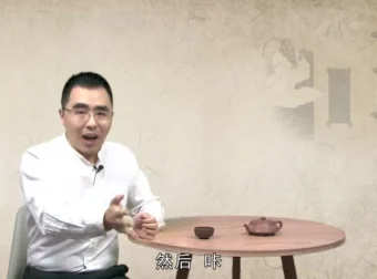 北鱼学堂张兴东精讲《论语·为政篇》