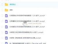 郭莹 2025 初三化学中考密训班