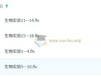 高中生物实验视频大全：全面助力生物实验学习