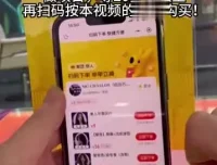 美团大众点评运营秘籍：从入门到销量暴涨教程