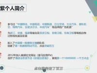 新媒体声音主播速成：从零到专业的声音变现课程指南