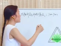 杨淇呼吸法：15种养生呼吸术，助力改善亚健康