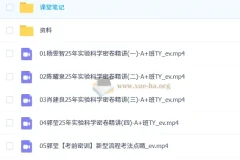 郭莹 2025 初三化学中考密训班