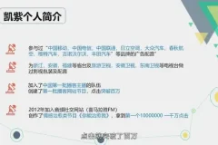 新媒体声音主播速成：从零到专业的声音变现课程指南