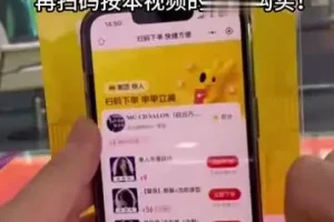 美团大众点评运营秘籍：从入门到销量暴涨教程