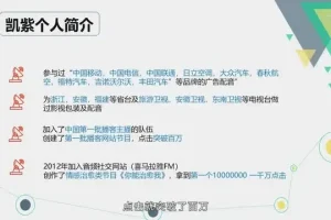 新媒体声音主播速成：从零到专业的声音变现课程指南