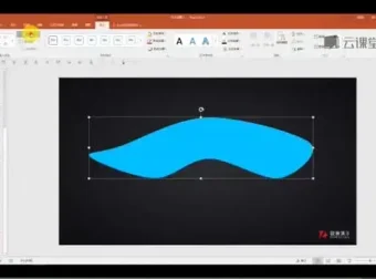 锐普PPT超神课：解析大赛获奖作品，传授专业制作技巧
