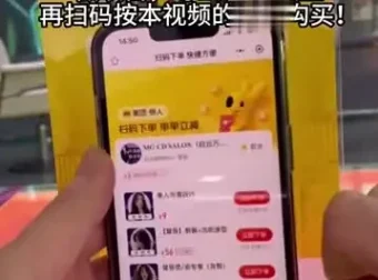 美团大众点评运营秘籍：从入门到销量暴涨教程