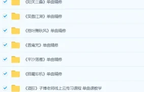 《古琴从入门到高手》：0 – 6级曲目一站式学习课程