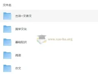 包君成初一语文六项全能课程