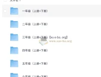 北大阅读课1-6年级全册：配套PDF与视频资源