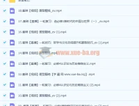 2023高考政治 秦琳a+一轮复习暑假班与秋季班（18讲更新）