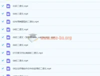 2020年段微微八年级语文秋季课程（全16讲·已完结）