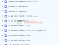 2024高三高考数学谢天洲一轮A+秋季班课程