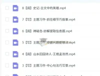 2023三年级语文培训A+班（秋下）：何昕烨授课