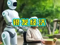 银发养老经济：未来十年火爆项目，月入2w【揭秘】