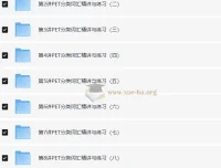 PET考试：PET高频词汇精讲班