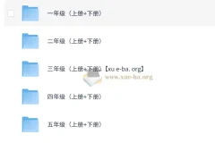 北大阅读课1-6年级全册：配套PDF与视频资源