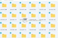 2026届2024 – 2025学年高二各地高中名校2025年4月试卷合集