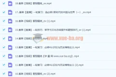 2023高考政治 秦琳a+一轮复习暑假班与秋季班（18讲更新）