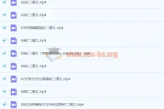 2020年段微微八年级语文秋季课程（全16讲·已完结）