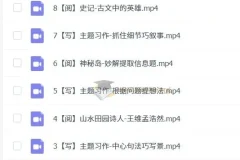 2023三年级语文培训A+班（秋下）：何昕烨授课