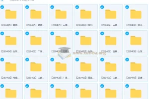 2026届2024 – 2025学年高二各地高中名校2025年4月试卷合集