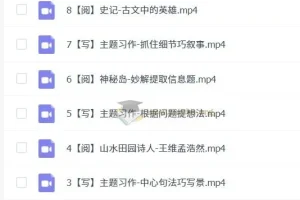 2023三年级语文培训A+班（秋下）：何昕烨授课