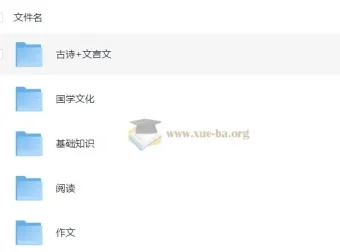 包君成初一语文六项全能课程