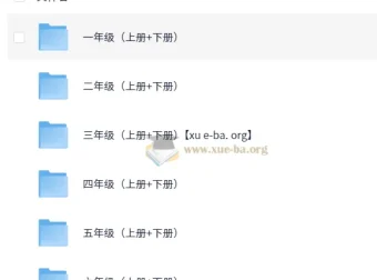 北大阅读课1-6年级全册：配套PDF与视频资源