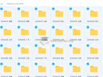 2026届2024 – 2025学年高二各地高中名校2025年4月试卷合集