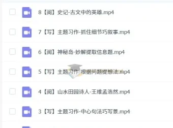 2023三年级语文培训A+班（秋下）：何昕烨授课