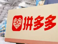 拼多多千单训练营第27期：微付费商品推广玩法