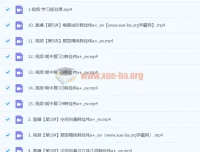 2024韩佳伟高二数学秋季班课程