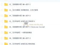 柳宁2026初一春上初中语文人文创作自主学习·TY·A+（三期）课程