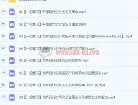 2024贾晨曦高三高考历史一轮秋季班