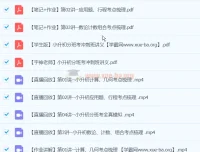 宇神小升初分班考冲刺班【完结，7课含视频+PDF】