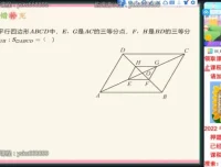 徐丝雨初三数学S班2022暑假课程全解析