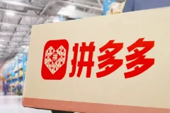 拼多多千单训练营第27期：微付费商品推广玩法