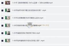 易老师早教课：0 – 6岁科学育儿指南