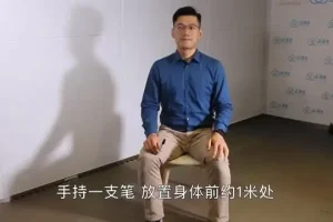 颈椎保养与健康管理全攻略：含全身健康管理多训练教程