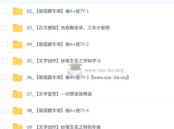 柳宁2026初一春上初中语文人文创作自主学习·TY·A+（三期）课程