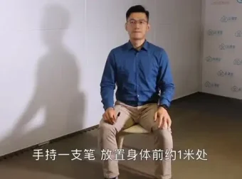 颈椎保养与健康管理全攻略：含全身健康管理多训练教程