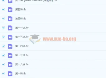 李再春初二数学2020年春菁英班（北师版）