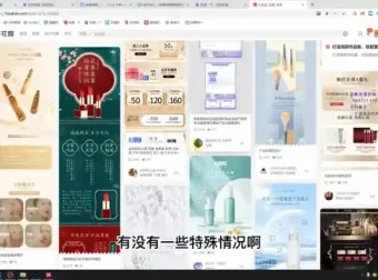 电商设计实战教程：从零起步到副业变现，掌握新趋势与实操技巧