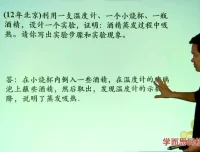 杜春雨中考物理满分攻略：一二轮复习联报班