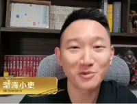 渤海小吏【官智经】：官宦世家的不传之秘