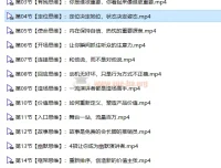 《如何成为很厉害的演讲高手》演讲口才课程