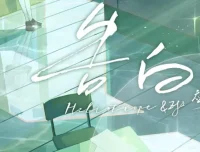 有声小说《告白》：应橙原著精品多人剧，216集全