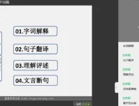 窦昕小升初语文荣耀班7讲全攻略：助力语文综合提升